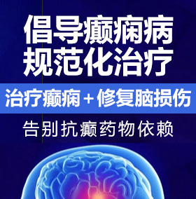 搡女人真爽免费视频网站大全癫痫病能治愈吗